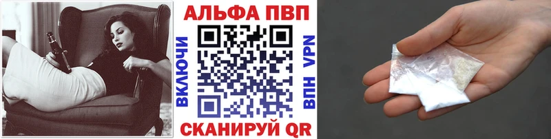 Alfa_PVP СК  ОМГ ОМГ зеркало  Дюртюли  купить наркотики цена 