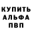 КЕТАМИН VHQ randy marshole