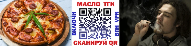 Печенье с ТГК конопля  МЕГА зеркало  Дюртюли 