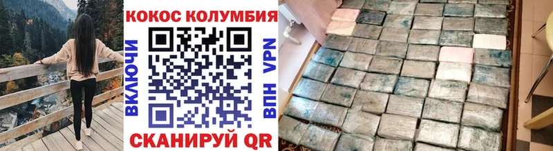 где можно купить   это официальный сайт  Кокаин Эквадор  Дюртюли 
