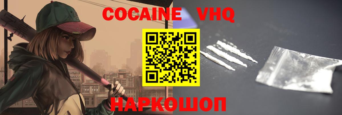 КОКАИН Columbia Дюртюли