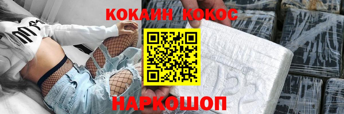 Дюртюли  COCAIN 99%  COCAIN VHQ  где продают наркотики  Вход с VPN 