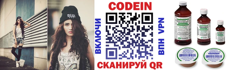 Codein Purple Drank  Дюртюли 