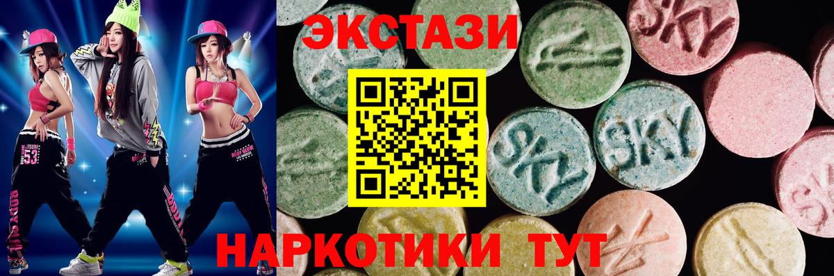 мега как войти  Экстази  Дюртюли  Экстази MDMA  Вход с VPN  Экстази таблы 
