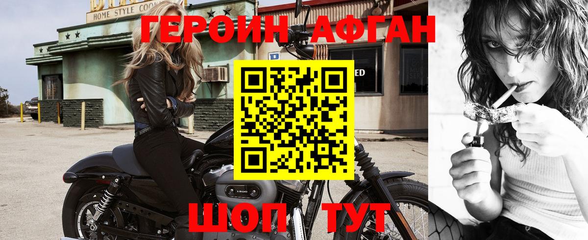 Героин гречка Дюртюли