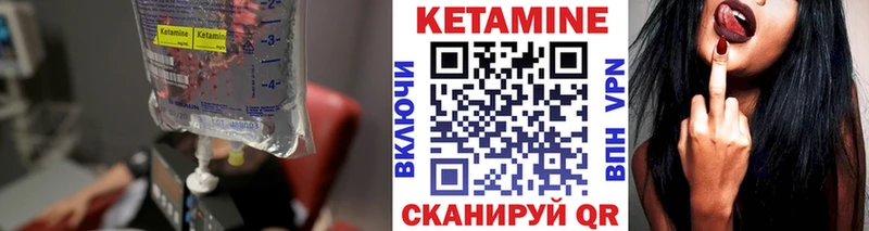 КЕТАМИН VHQ  Дюртюли 