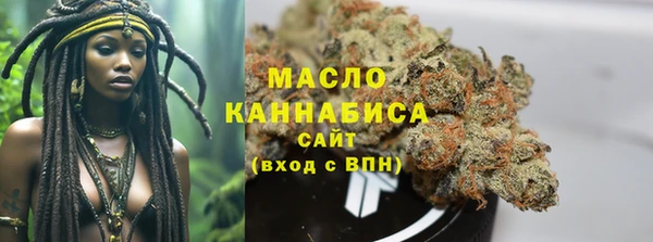 наркотики Арсеньев