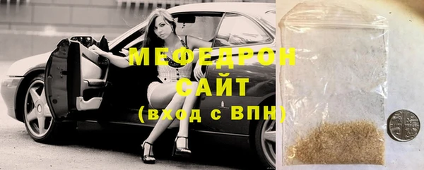 сатива Краснотурьинск