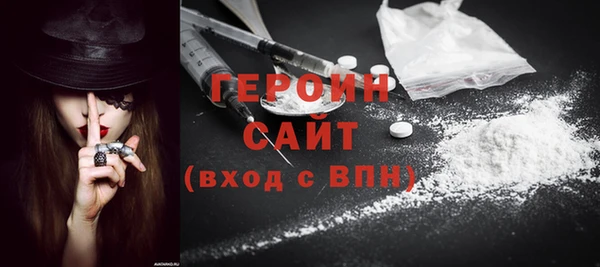 наркотики Арсеньев