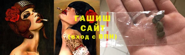 наркотики Арсеньев