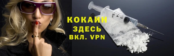 кокаин колумбия Армянск