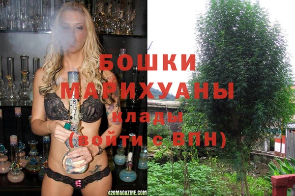 наркотики Арсеньев