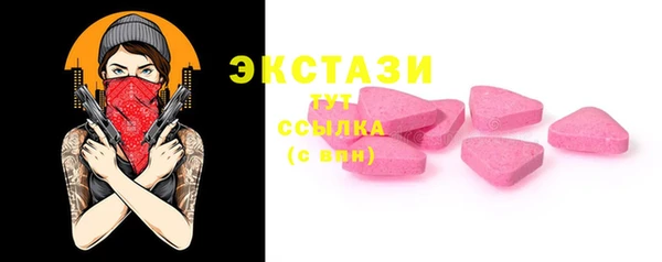 наркотики Арсеньев