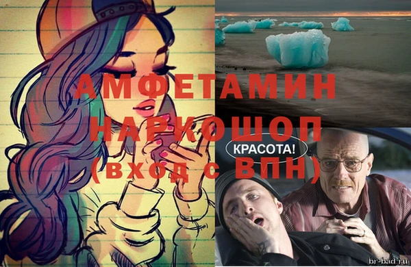 наркотики Арсеньев