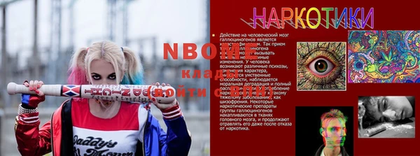 кокаин колумбия Армянск