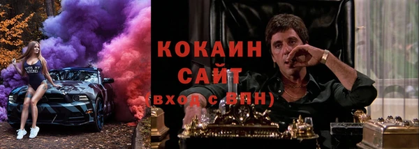 наркотики Арсеньев