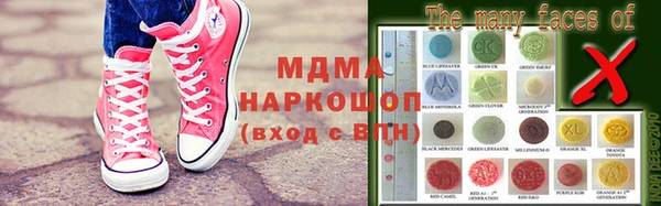 наркотики Арсеньев