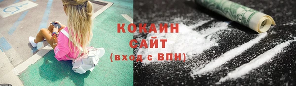 мяу мяу мука Красноперекопск
