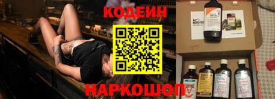 MESCALINE Севастополь