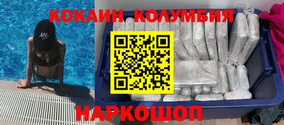 MESCALINE Севастополь