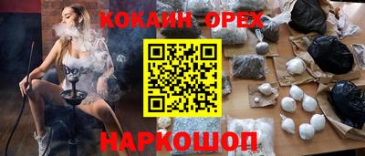MESCALINE Севастополь
