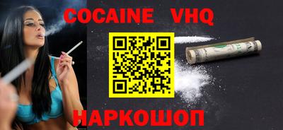 MESCALINE Севастополь