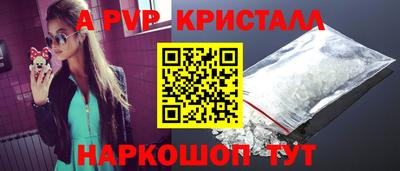 MESCALINE Севастополь