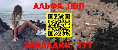 MESCALINE Севастополь