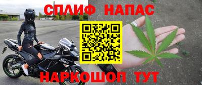 герыч Северобайкальск