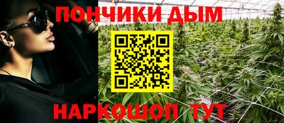 MESCALINE Севастополь