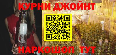 герыч Северобайкальск