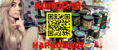 MESCALINE Севастополь