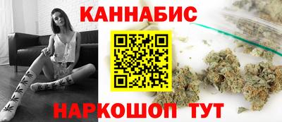 MESCALINE Севастополь