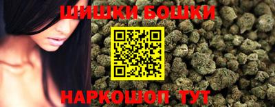 MESCALINE Севастополь