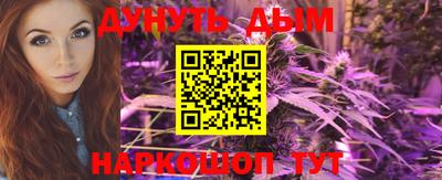 герыч Северобайкальск