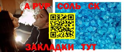 герыч Северобайкальск