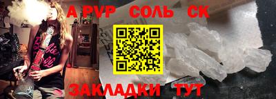 MESCALINE Севастополь