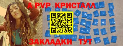 герыч Северобайкальск