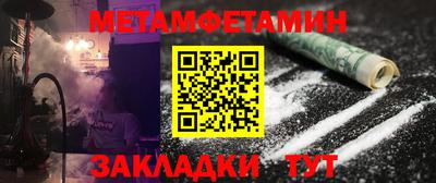 MESCALINE Севастополь