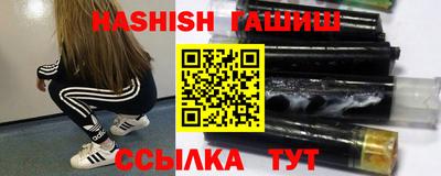 герыч Северобайкальск