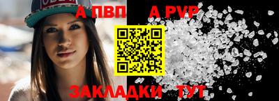 герыч Северобайкальск