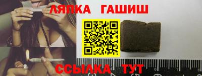 герыч Северобайкальск