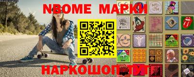 MESCALINE Севастополь