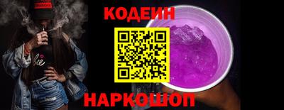 MESCALINE Севастополь