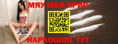 герыч Северобайкальск