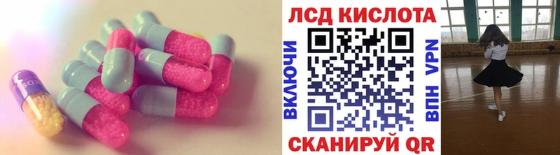 кракен маркетплейс  Дюртюли  LSD-25 экстази ecstasy 