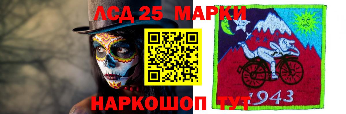 Дюртюли  ЛСД экстази  LSD-25 экстази кислота  Вход с VPN  LSD-25 экстази ecstasy 