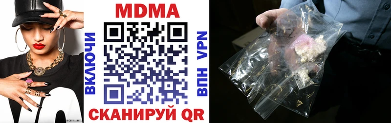 где можно купить наркотик  OMG   MDMA Molly  Дюртюли 