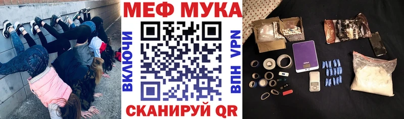 Меф 4 MMC Дюртюли