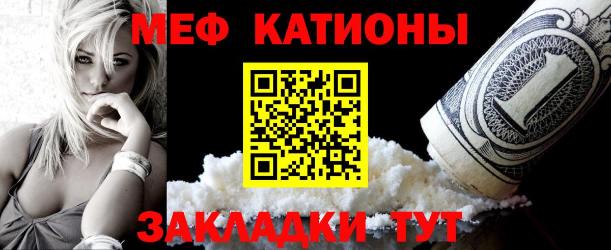 Меф кристаллы Дюртюли